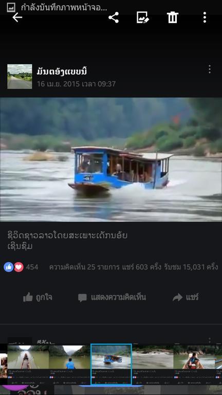 Ning Ning Guesthouse Muang Ngoi Bagian luar foto